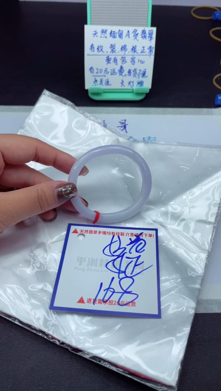 【闪购商品】翡翠手镯未镶嵌1