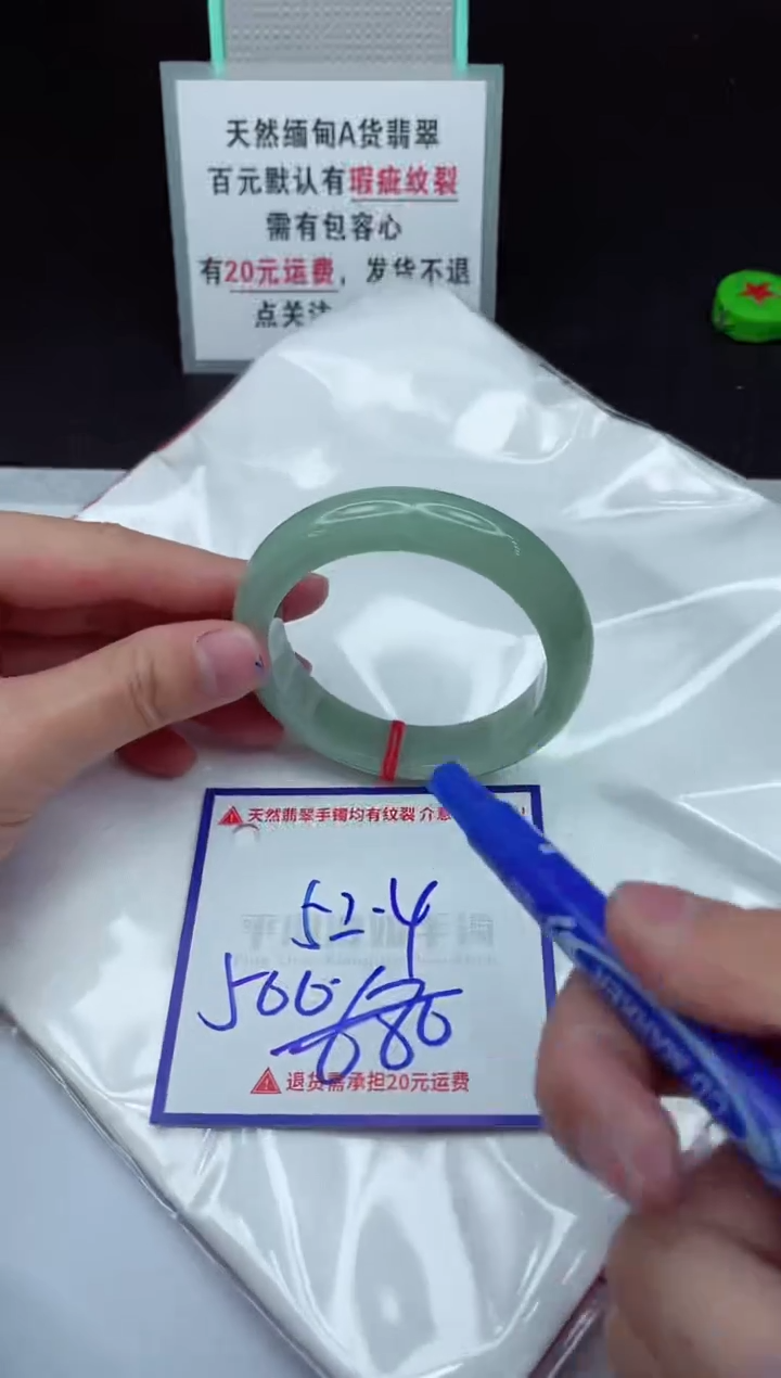 【闪购商品】翡翠手镯未镶嵌1