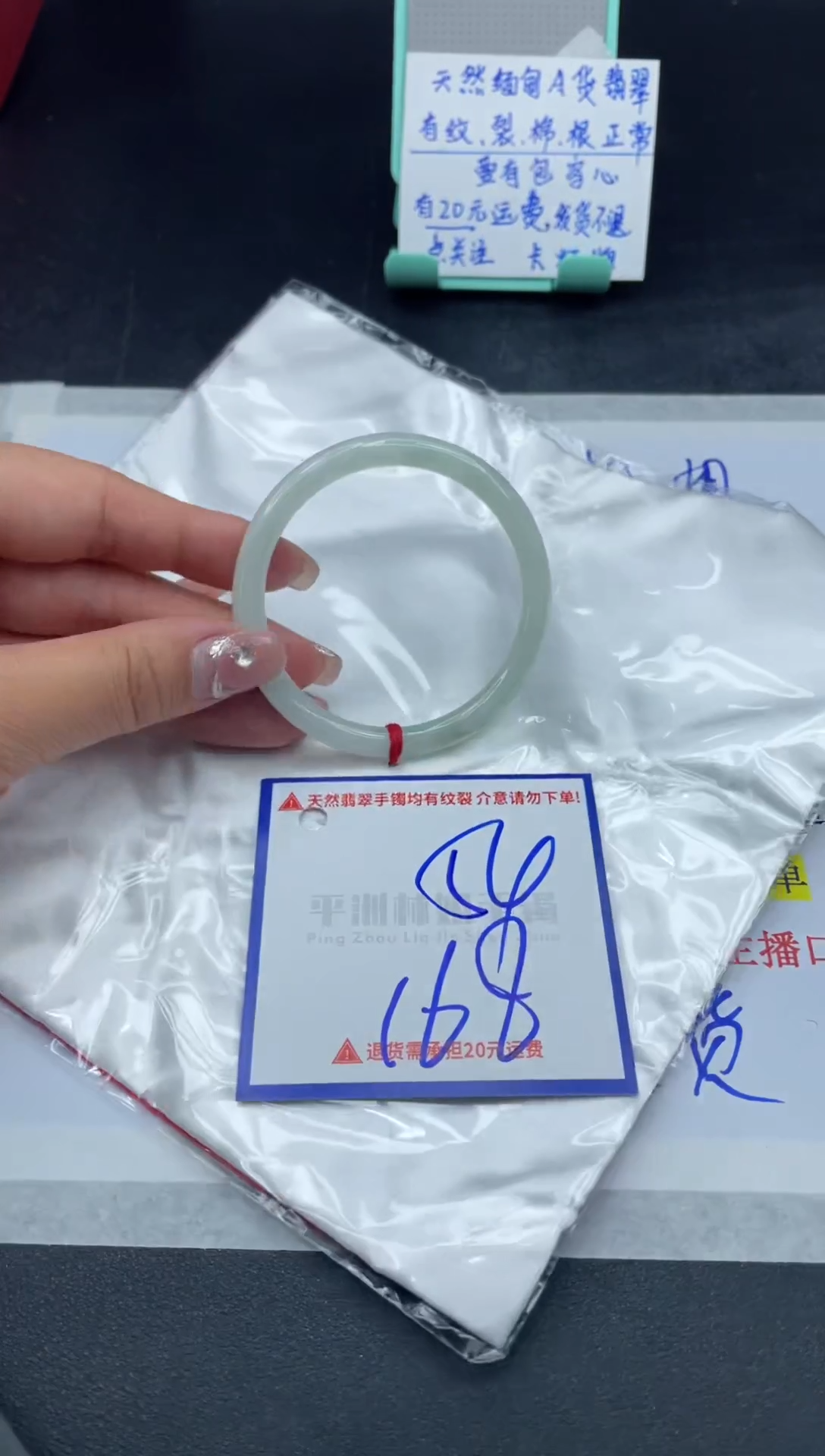 【闪购商品】翡翠手镯未镶嵌1