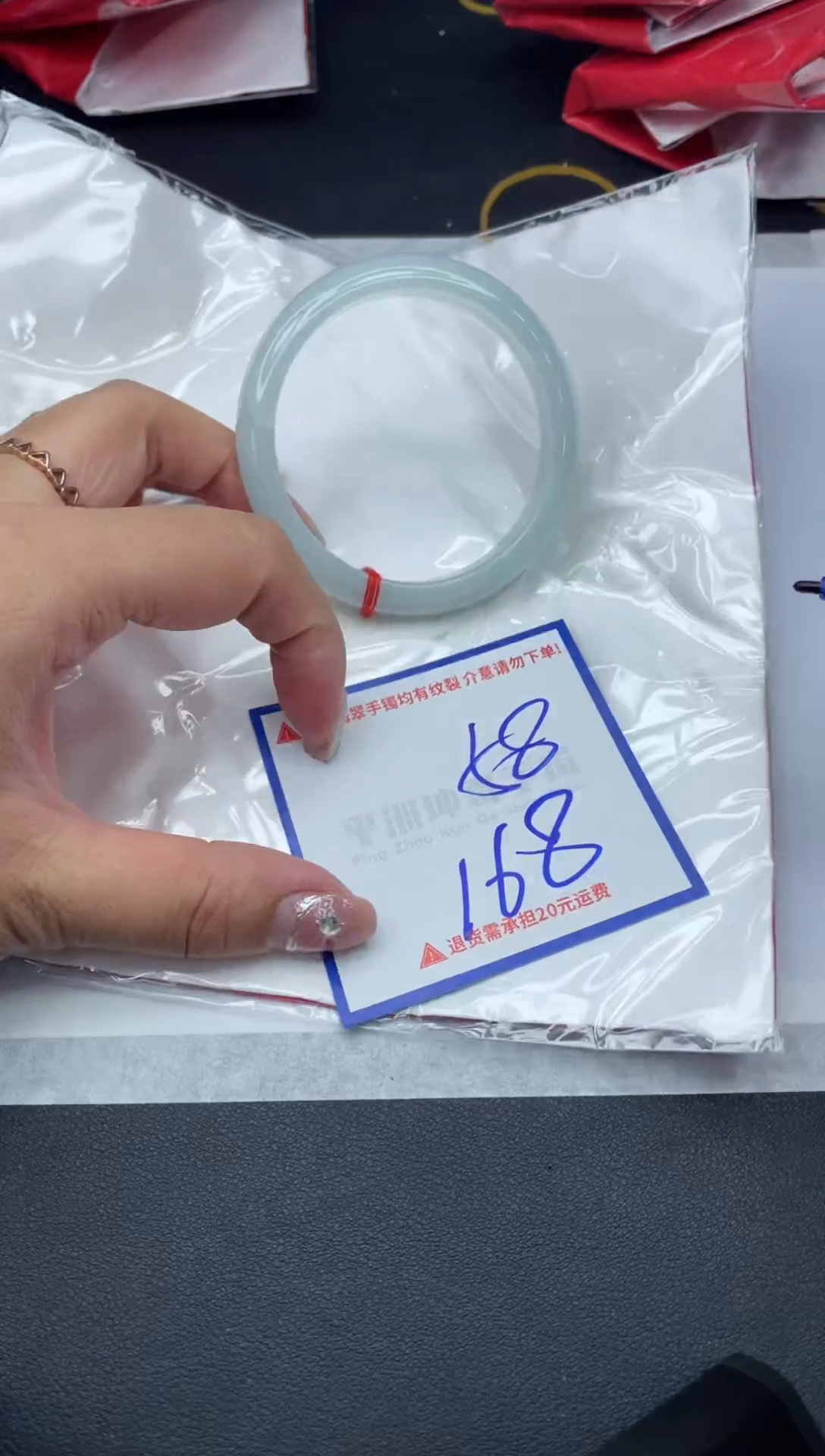 【闪购商品】翡翠手镯未镶嵌1