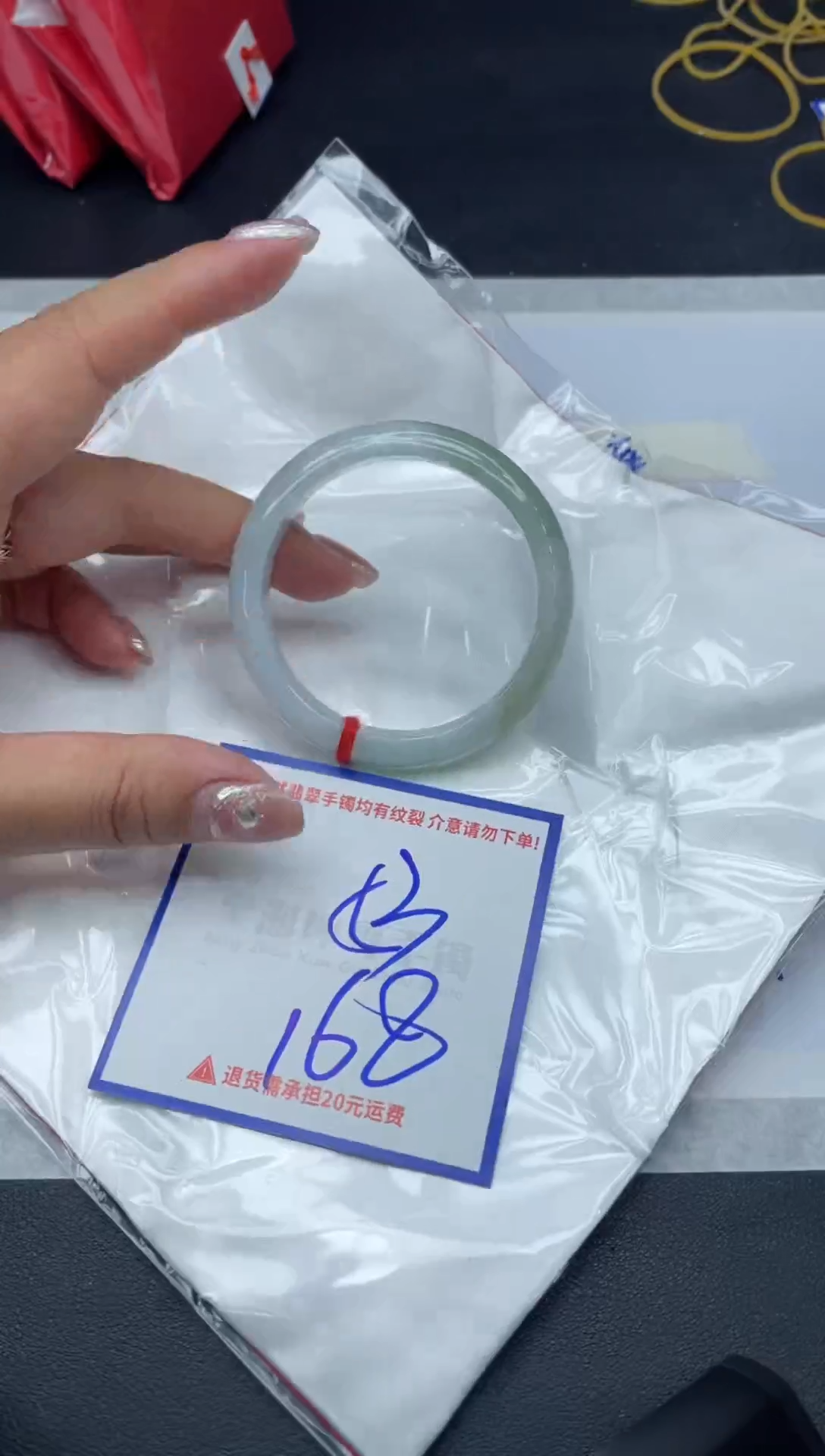 【闪购商品】翡翠手镯未镶嵌1