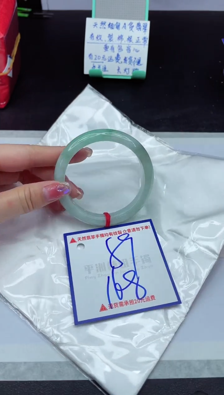 【闪购商品】翡翠手镯未镶嵌1