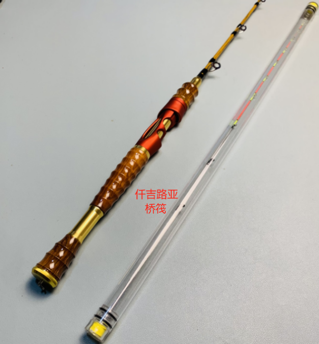 【高档 桥筏 可伸缩定位】筏竿高碳镂空配件