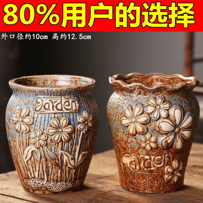 7061老桩多肉陶瓷花盆透气花盆