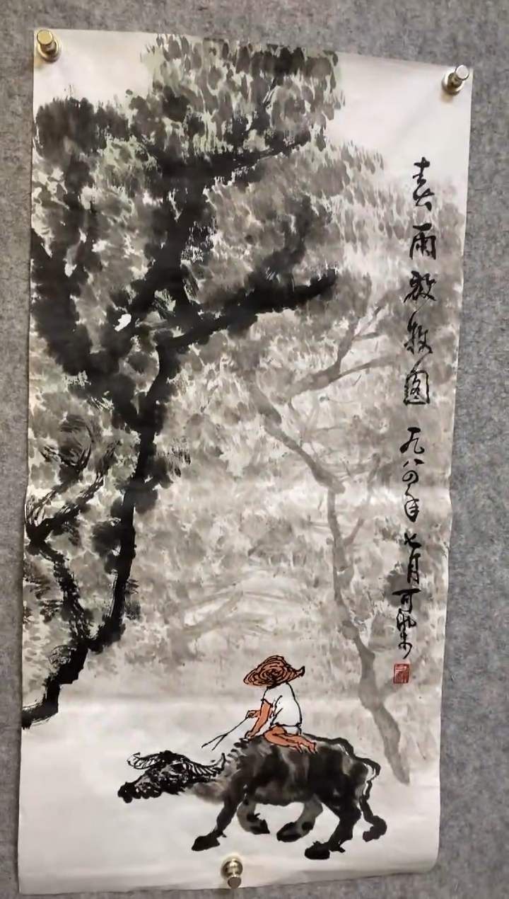 【闪购商品】书法lkr