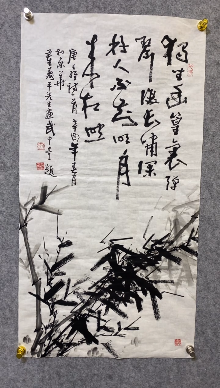 【闪购商品】书法wzq