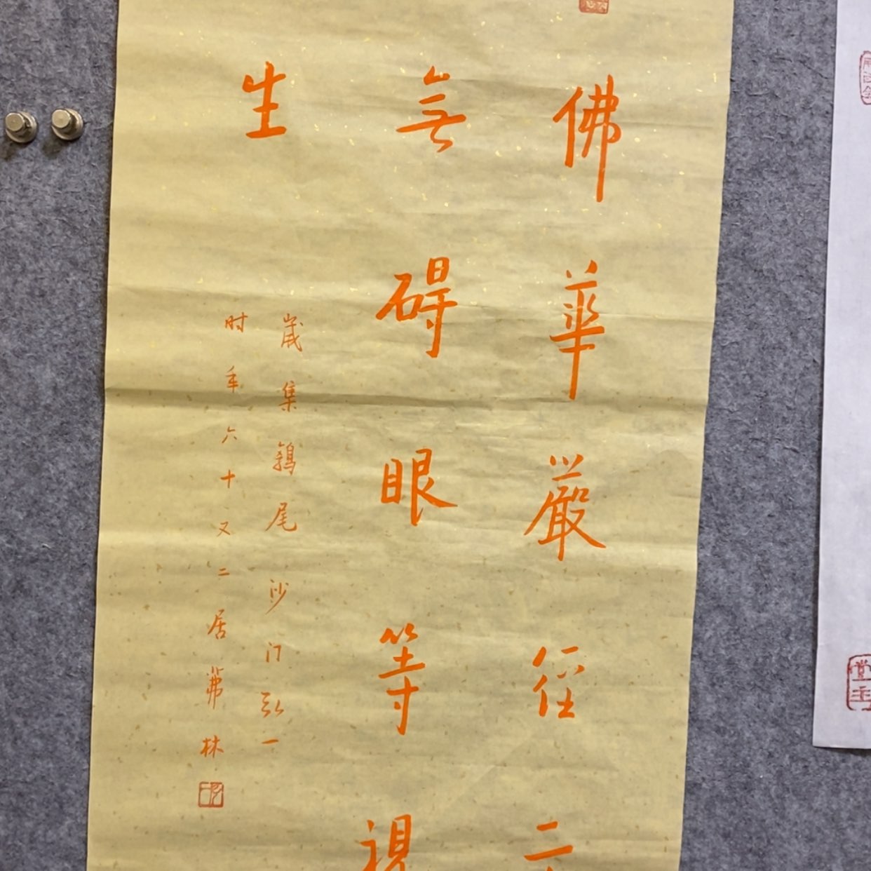 【闪购商品】书法l s t