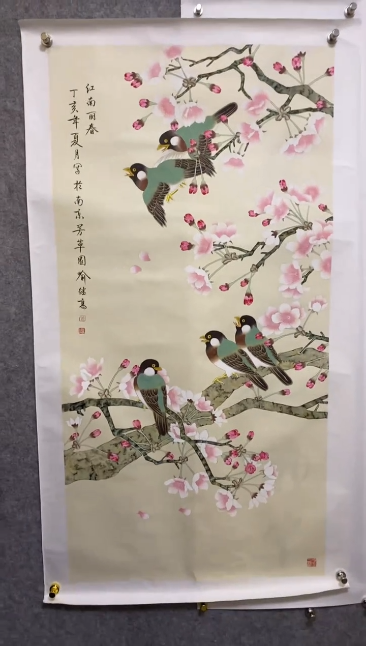 【闪购商品】书法jyg