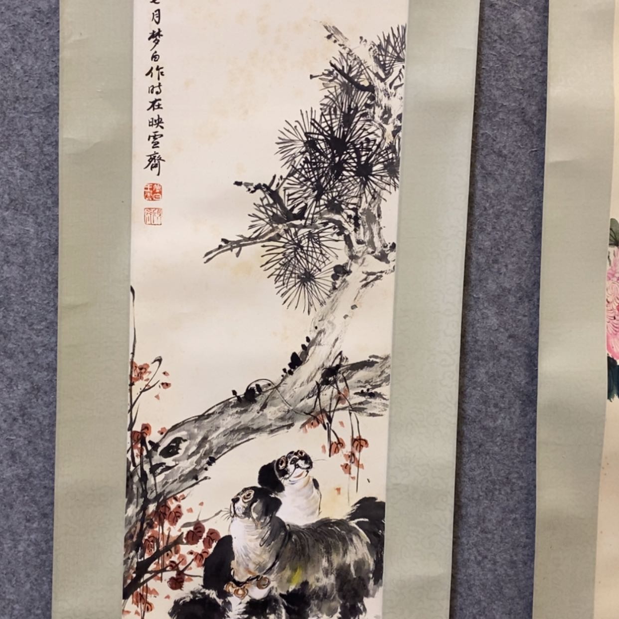 【闪购商品】书法w m b