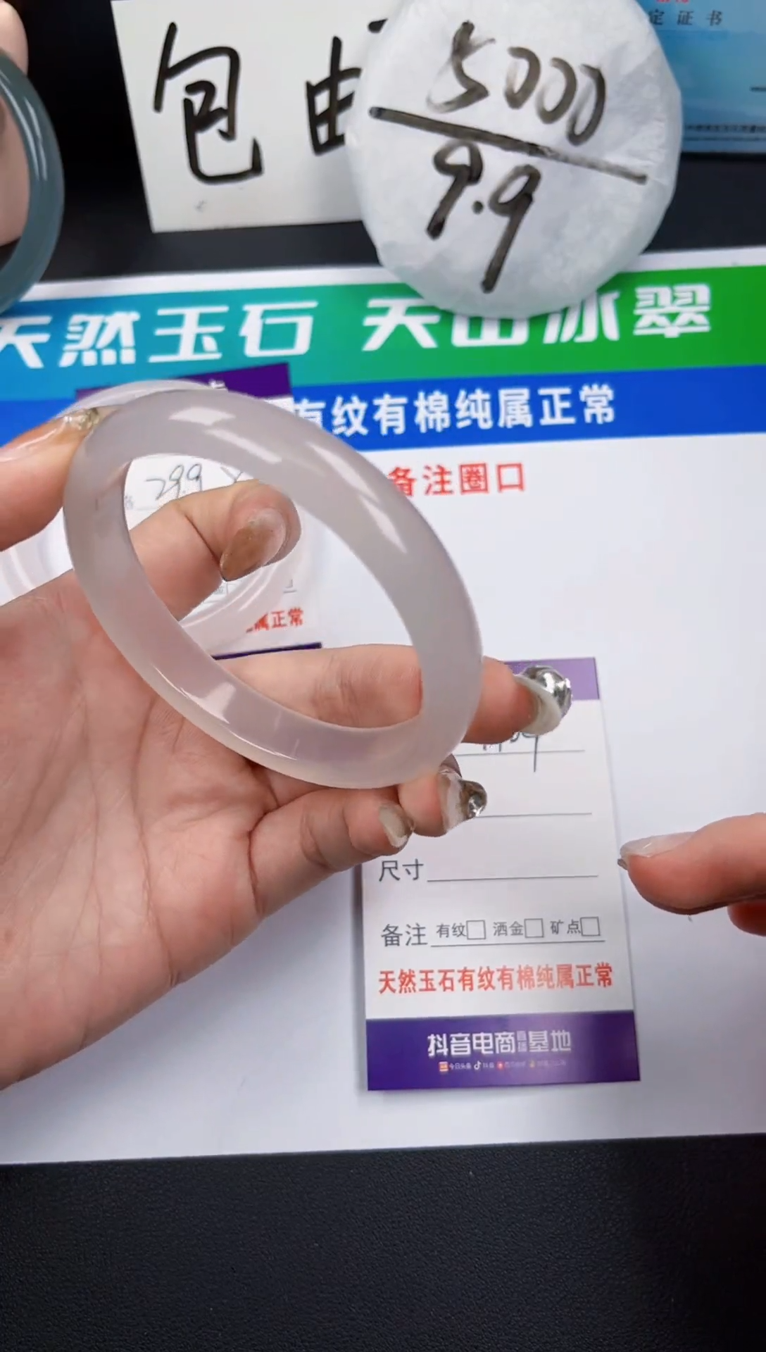 【闪购商品】玛瑙/玉髓手镯未镶嵌004金52-63