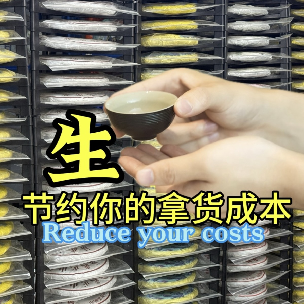 2019年鹏程~大白菜~勐海老树圆茶普洱茶生茶一饼357克