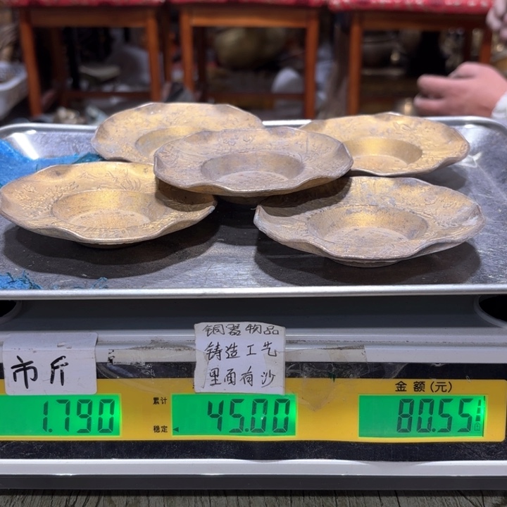 232 铜器物品理性消费