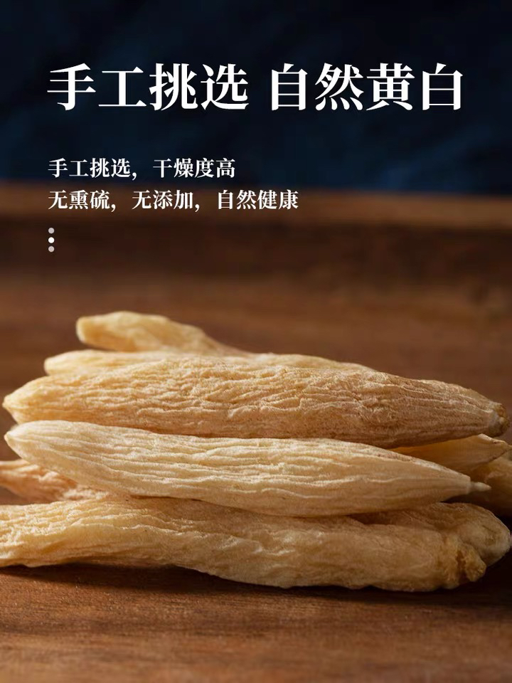 长白山 原产地麦冬一袋净重250克_500克