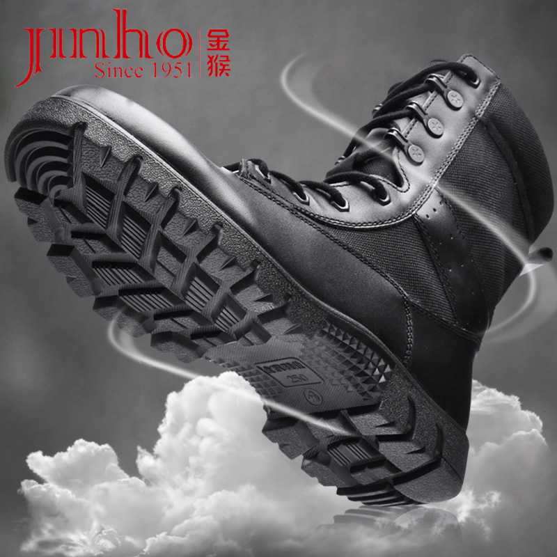 Jinho/金猴户外防滑耐磨登山高帮越野训练真皮男靴QJ801A3