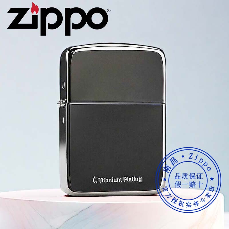 官方旗舰店原装芝宝ZIPPO打火机正品1941复刻镀钛黑雅痞正版韩版送男友礼物男士生日礼品