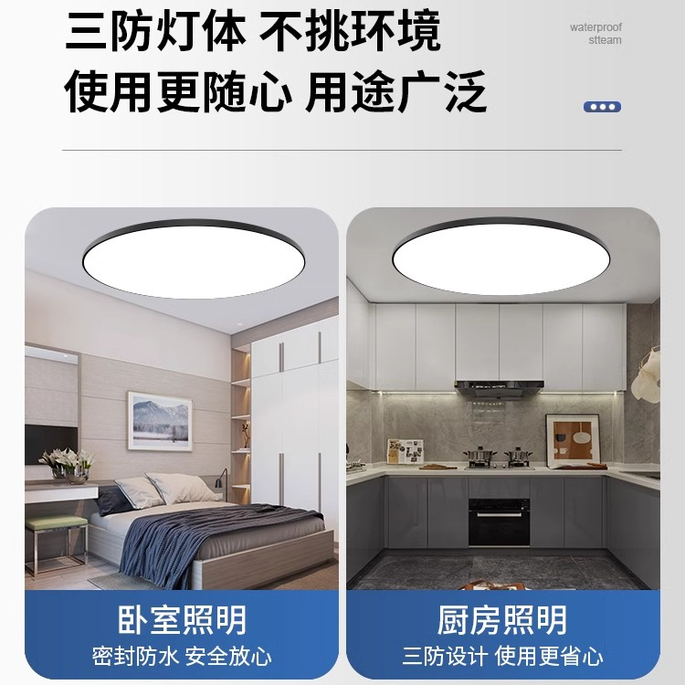 简约三防吸顶灯防潮防尘防蚊虫卫生间走廊卧室家用商用圆形灯具