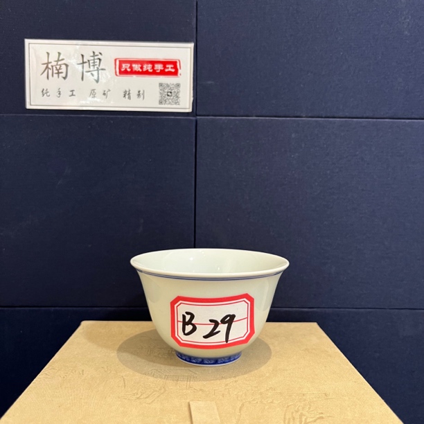 8000仿古泥花边陶瓷杯子主人杯纯手工