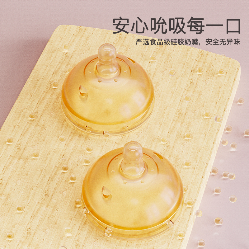 【组合链接】【直播间专属】6个月婴幼儿PPSU防呛防摔奶瓶