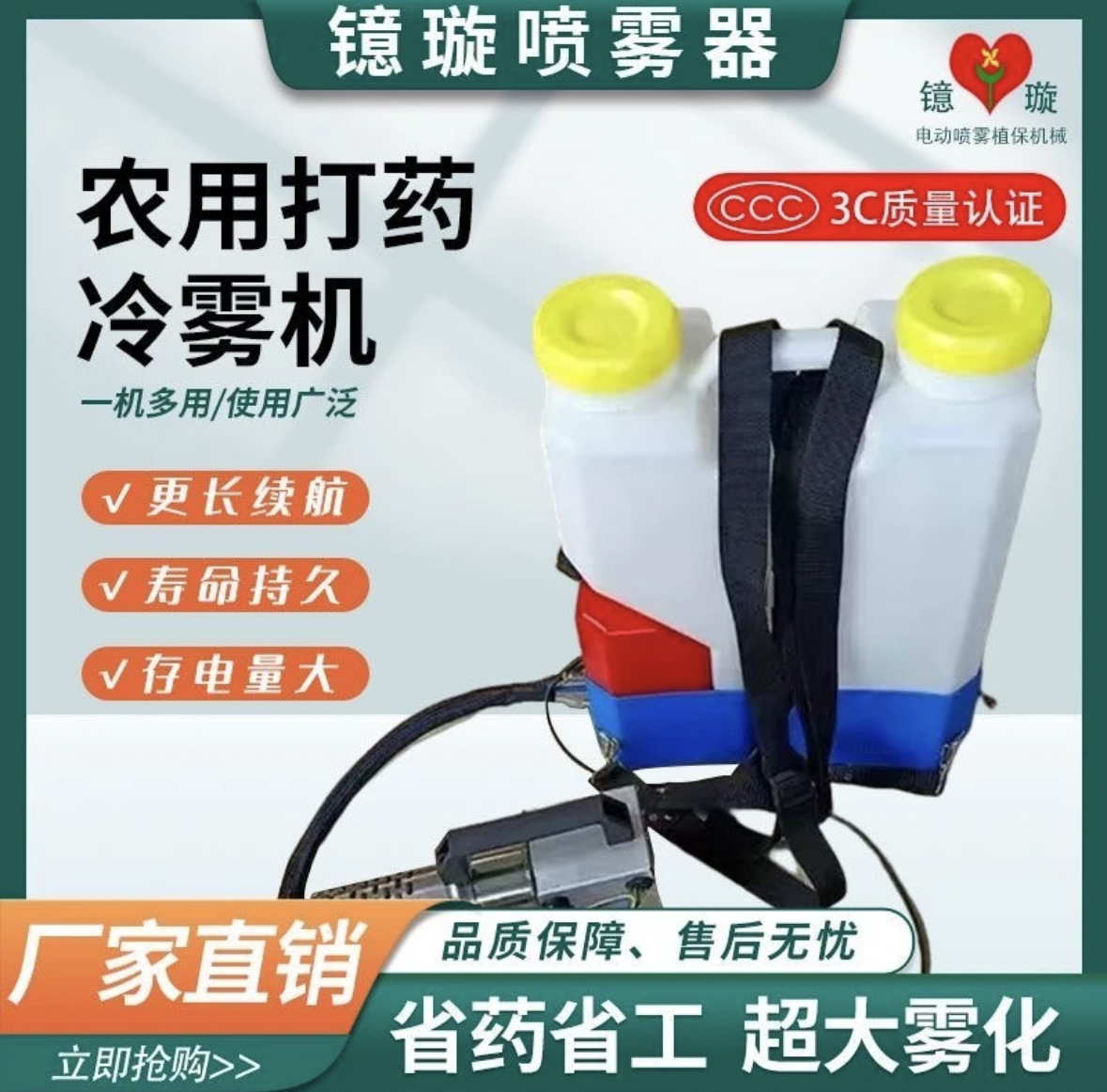 新型冷雾机打药机农用烟雾果园树进口喷雾器迷雾化高压电动弥雾机