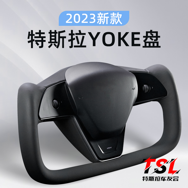 特斯拉Model3/Y半幅新款yoke方向盘带加热一体式铸造naap手感舒适