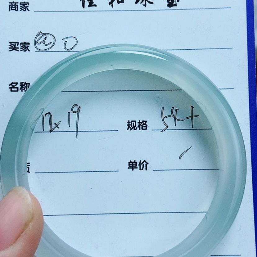 【闪购商品】玛瑙/玉髓手镯未镶嵌@*0