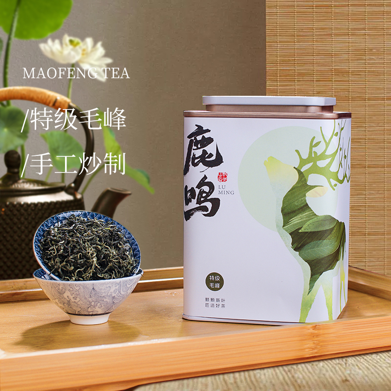 山黔最茶2025高山年头春头采特级手制毛峰日照绿茶云雾茶二两罐装