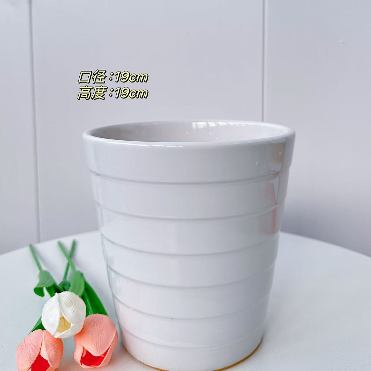 陶瓷花盆（微瑕）节节高中号口径19高度19分家用客厅阳台绿植