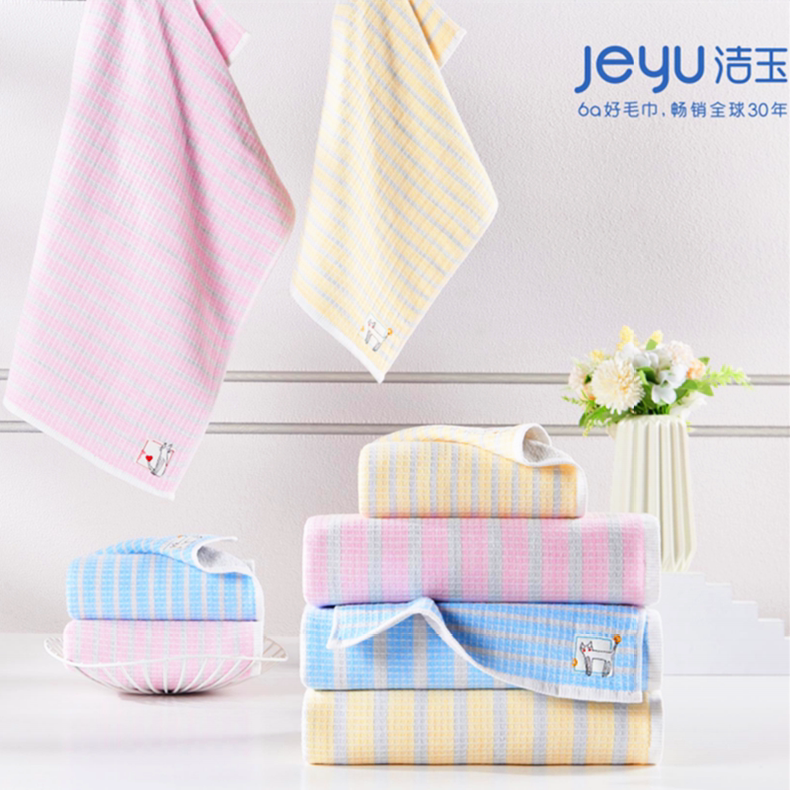 3条装洁玉A类彩竹棉纱布毛巾34x74吸水成人洁面孚日集团