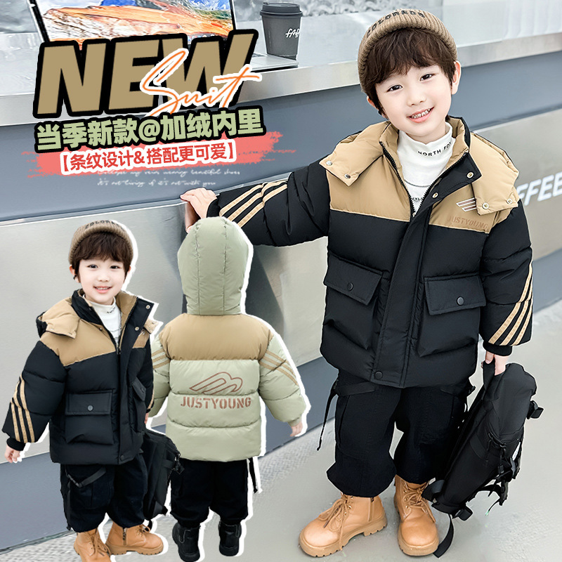 巴拉巴拉男童冬季棉服加厚2023新款男孩宝宝加绒棉袄冬装夹棉衣儿