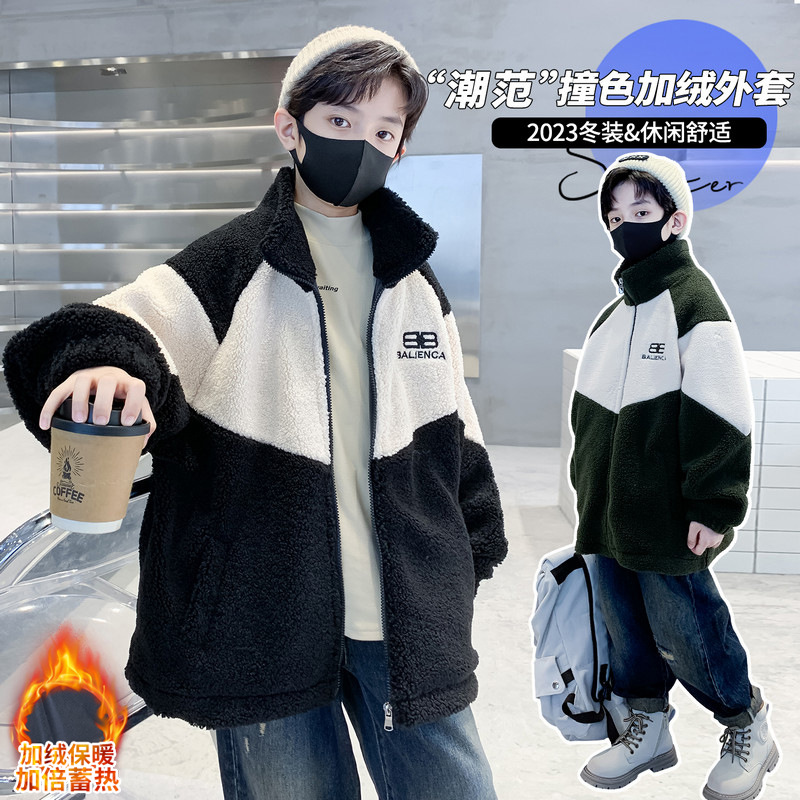 巴拉巴拉男童毛毛衣外套秋冬款2023新款儿童加绒加厚摇粒绒中大童