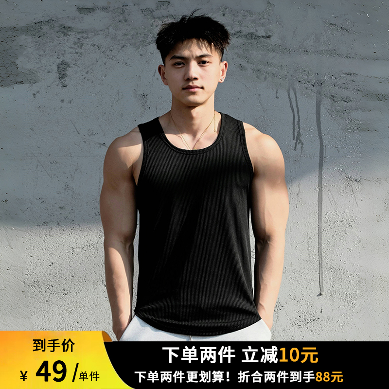 VEST UP美式运动显大坑条背心男高弹健身跑步宽松透气吸汗无袖t恤