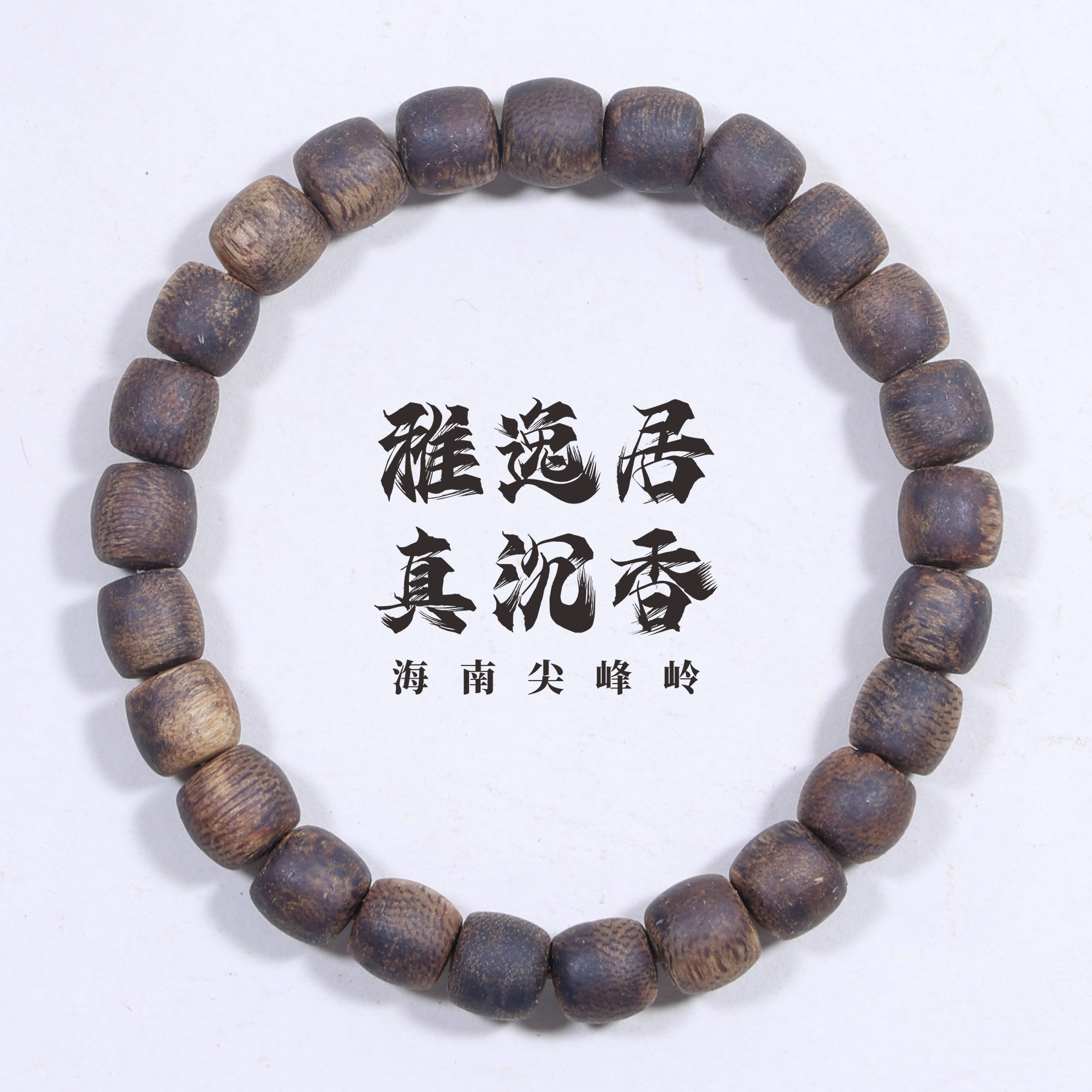 海南尖峰岭正宗莺歌绿奇楠卡6桶珠单圈文玩手串100%沉水收藏级