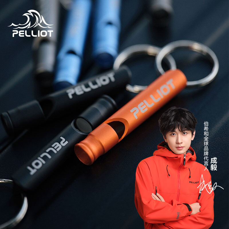 【福袋专用】升级版户外多功能应急求生口哨