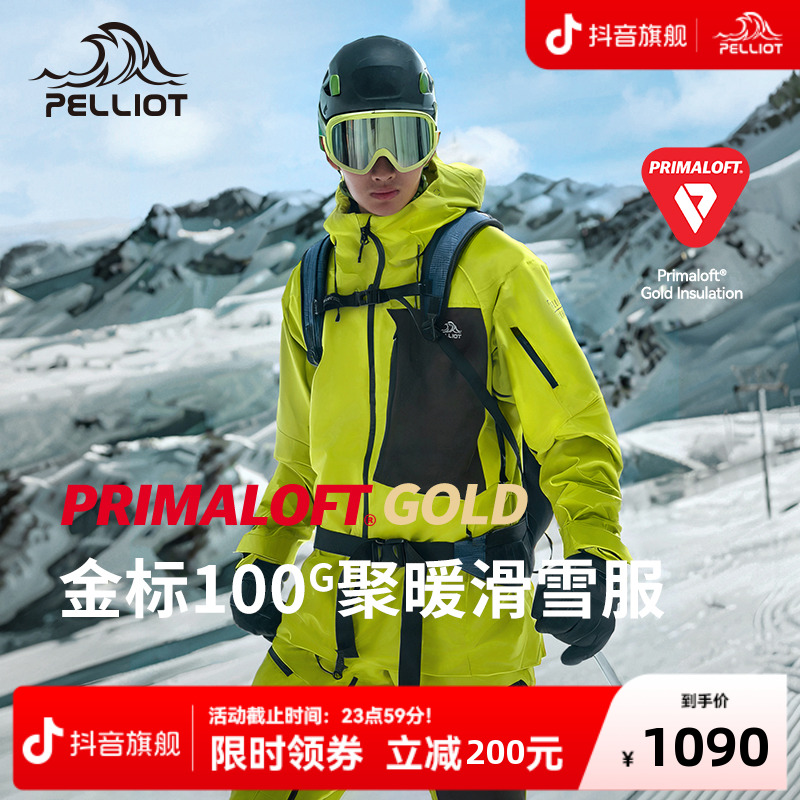 伯希和滑雪服女男金标P棉冲锋外套24冬季款专业防风单板滑雪衣
