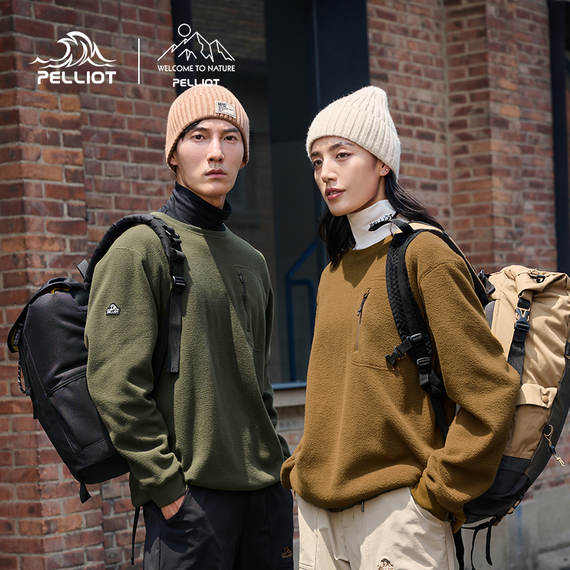 【伯希和】山系摇粒绒户外卫衣秋冬新款男女同款休闲保暖抓绒上衣