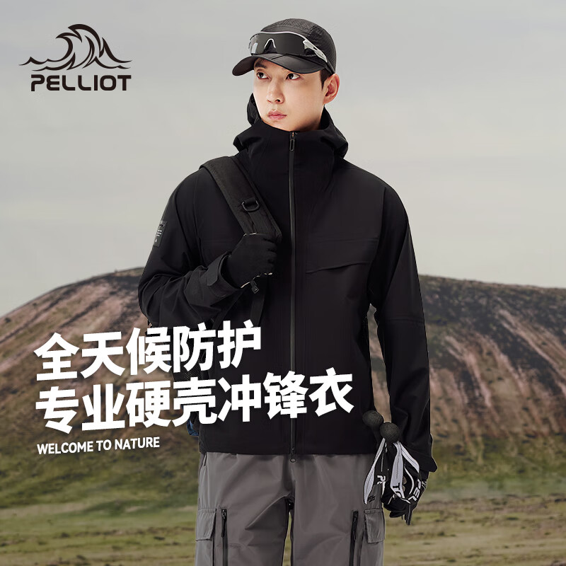【主播专属】伯希和户外硬壳冲锋衣春秋防风防水户外外套124101060