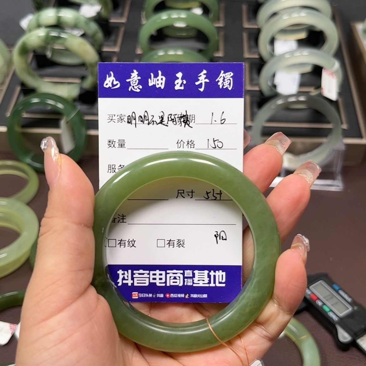 【闪购商品】岫玉手镯未镶嵌明****?