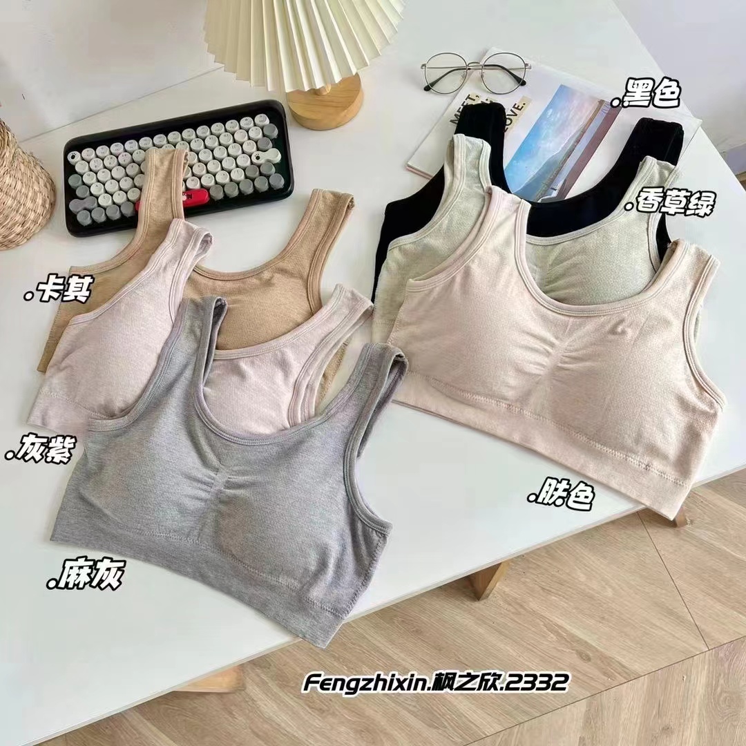 2332针织一体固定杯加肥加大美背内衣