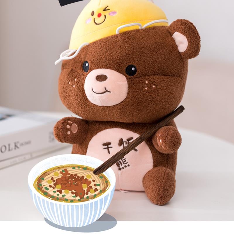 贪吃干饭小熊公仔毛绒玩具布娃娃泰迪熊创意玩偶情侣女生儿童礼物