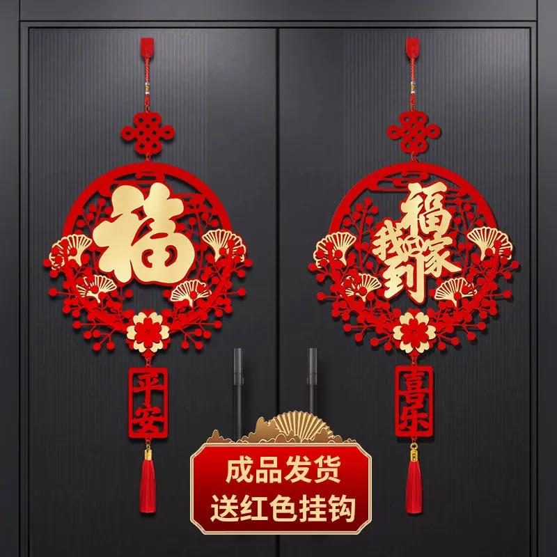 新疆包邮中国结福字挂件客厅玄关墙面墙上挂饰乔迁之喜新居入