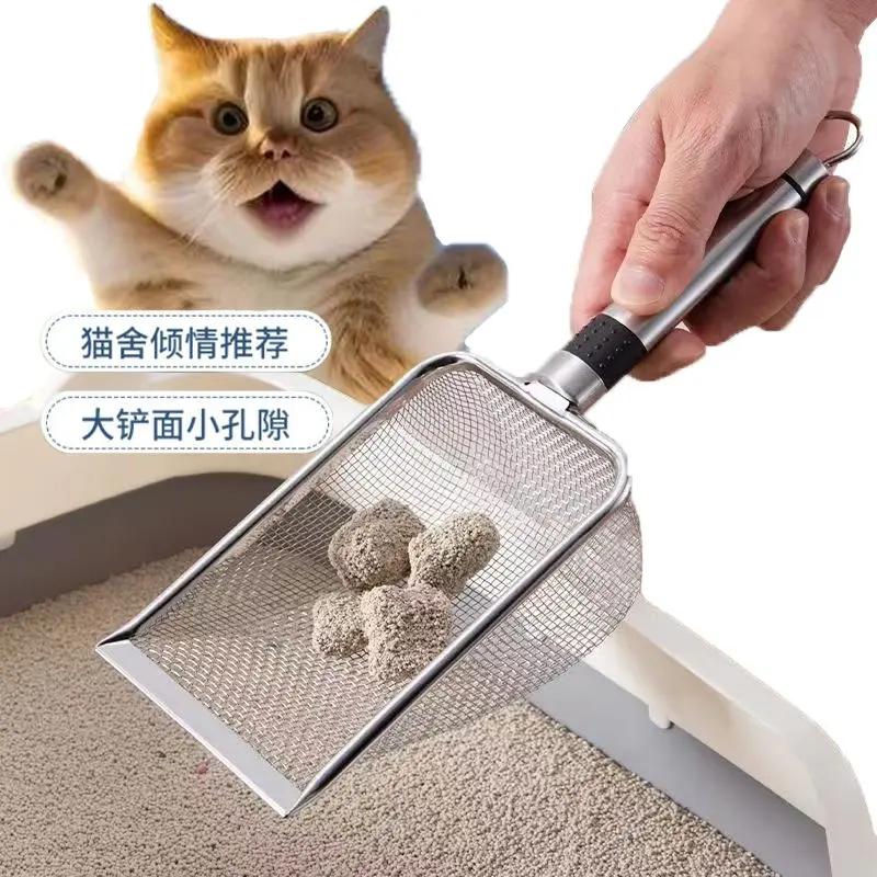 新疆包邮猫砂铲子细孔铲屎神器小孔膨润土矿砂不锈钢芦丁鸡铲工具