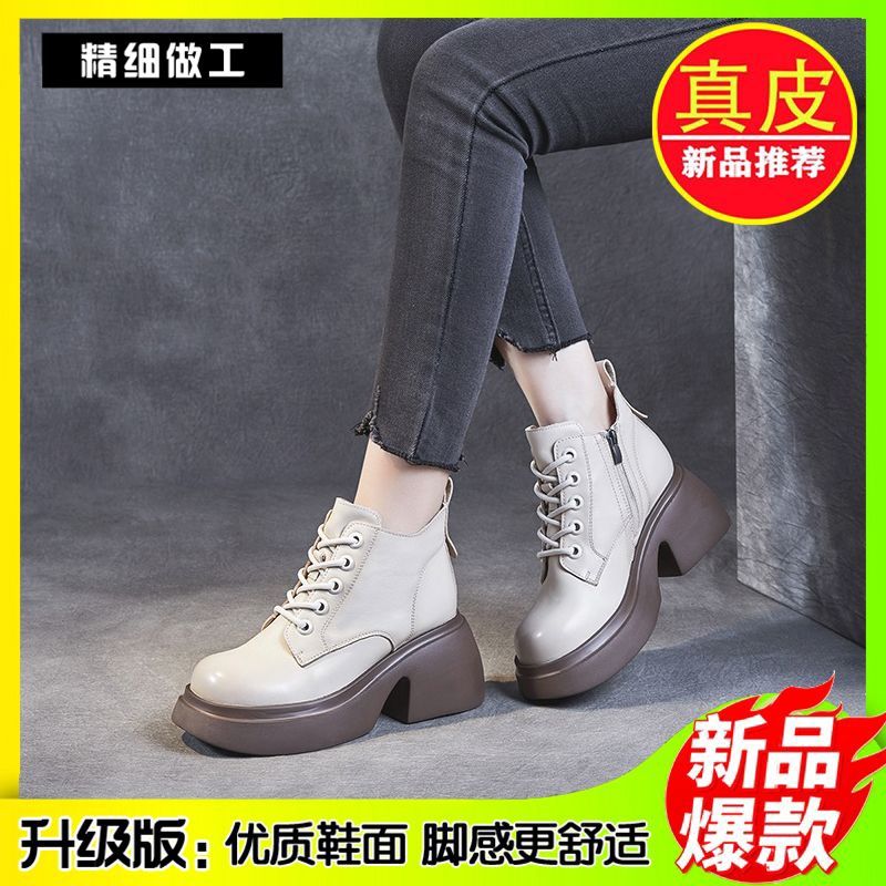 2023真皮秋冬新款厚底靴女时尚百搭复古英伦加绒增高马丁低帮短靴