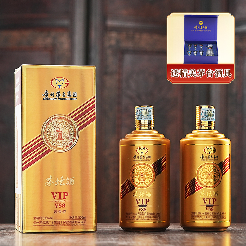 GJM贵州茅台集团 17年-18年老酒 茅坛酒V88 VIP品鉴2瓶53度