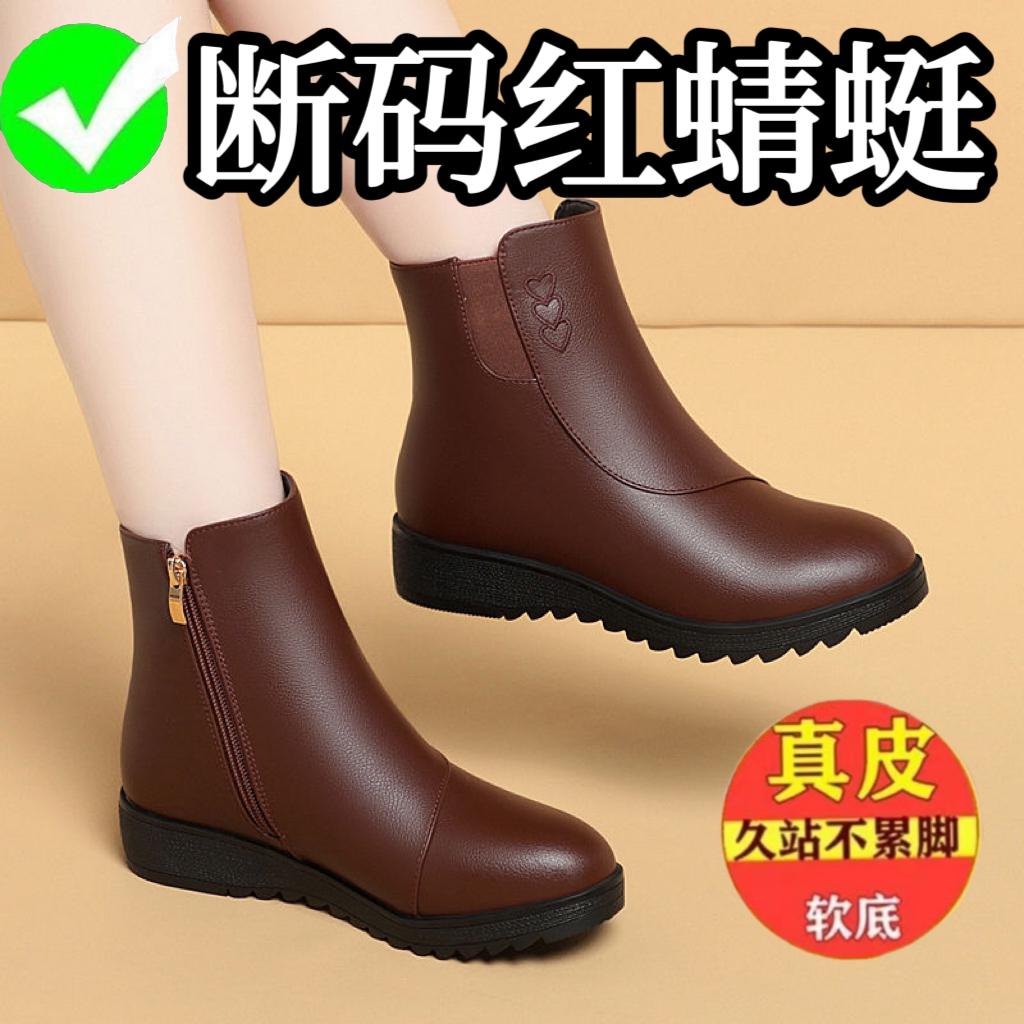 品牌断码真皮妈妈棉鞋冬季保暖软皮平底中老年女短靴软底防滑靴子