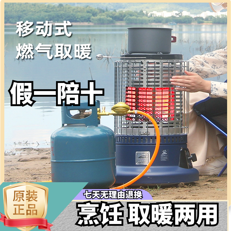 APG/阿帕奇多功能大型持久燃烧取暖炉便捷帐篷5-8人防风防暴雨