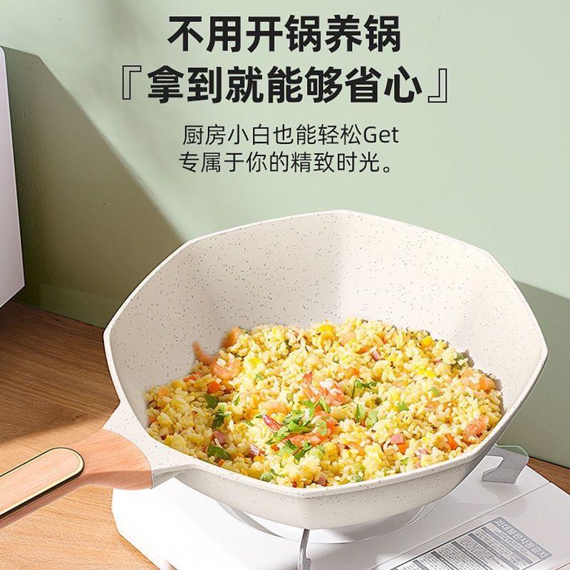 苏泊尔乡愁麦饭石不粘锅炒锅家用炒菜锅八角锅电磁炉煤气灶通用平
