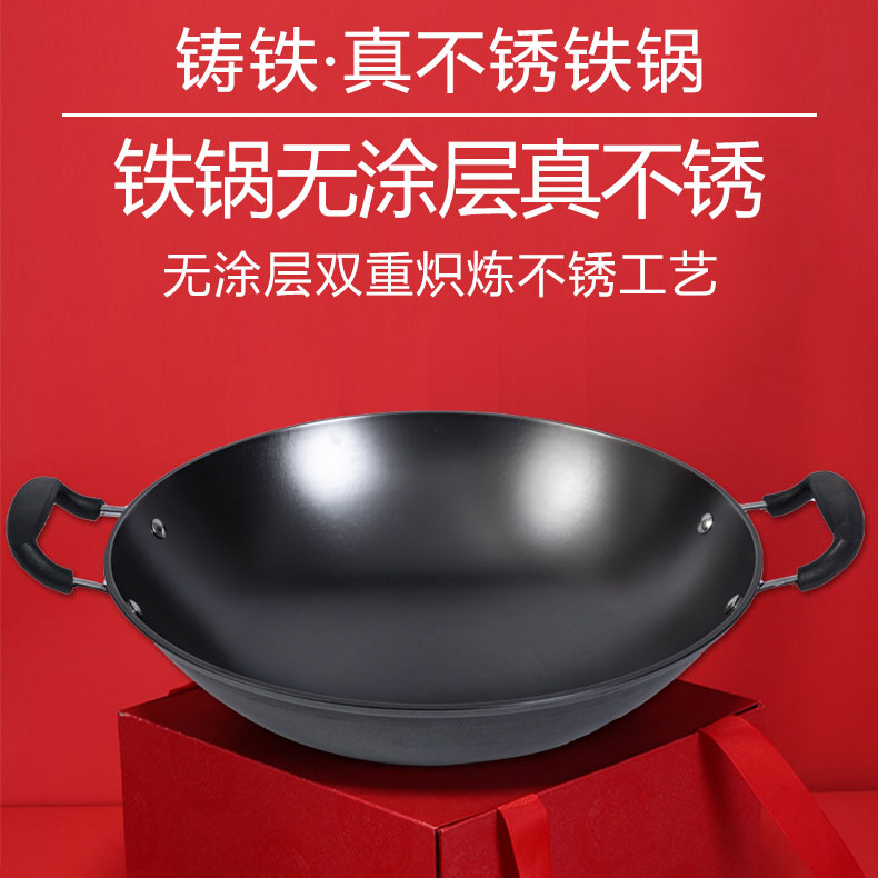 古蔡双耳炒菜锅圆底加厚炒菜锅家用不粘锅铁锅生已开锅铁锅铸铁锅
