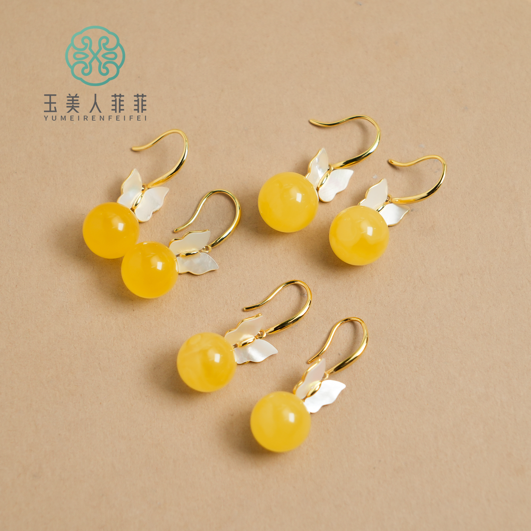 菲菲珠宝好*S925蜜蜡耳坠约11mm/多样性发一