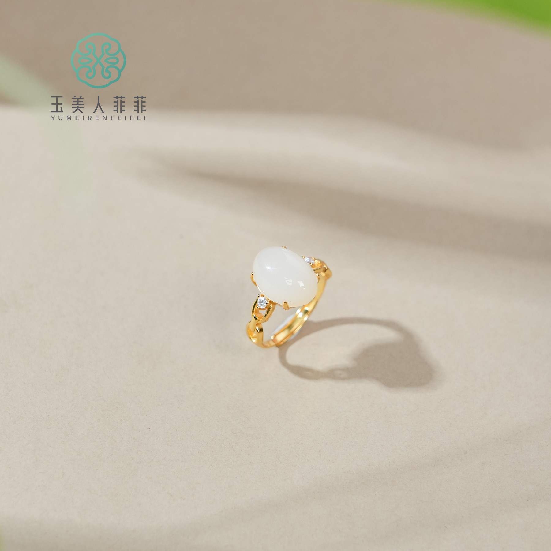 菲菲珠宝好*S925和田玉戒指约10*14mm可调节