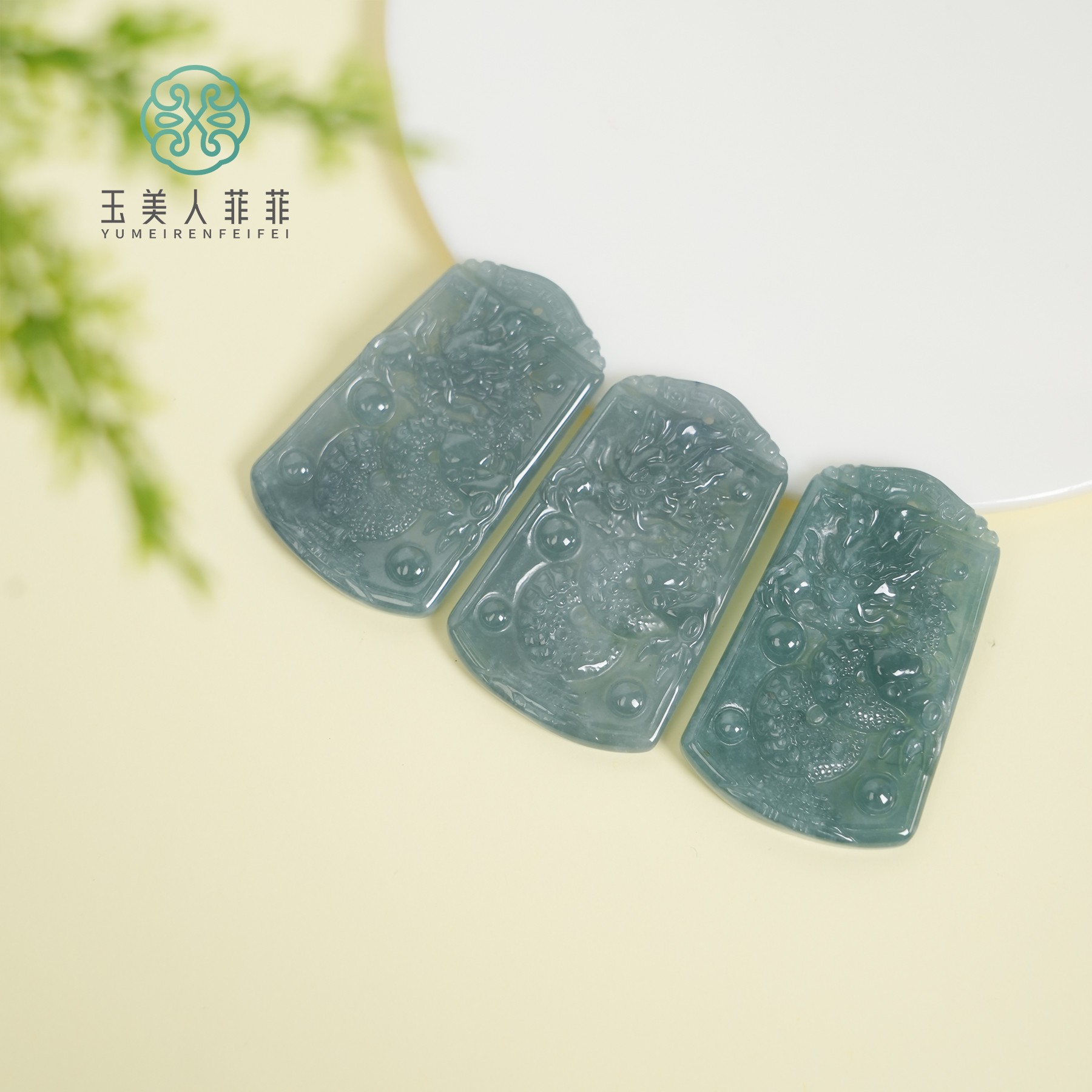 菲菲珠宝好*翡翠吊坠约52*33mm-多样性发一